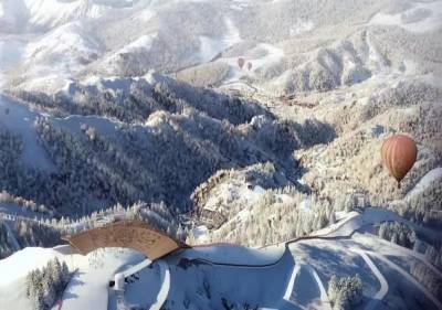 国家高山滑雪中心项目